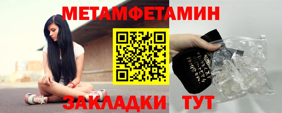 Амфетамин 97% Буйнакск