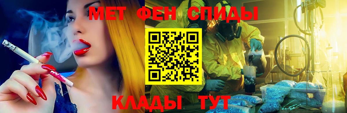 Буйнакск  АМФ 97%  АМФ  Вход с VPN 