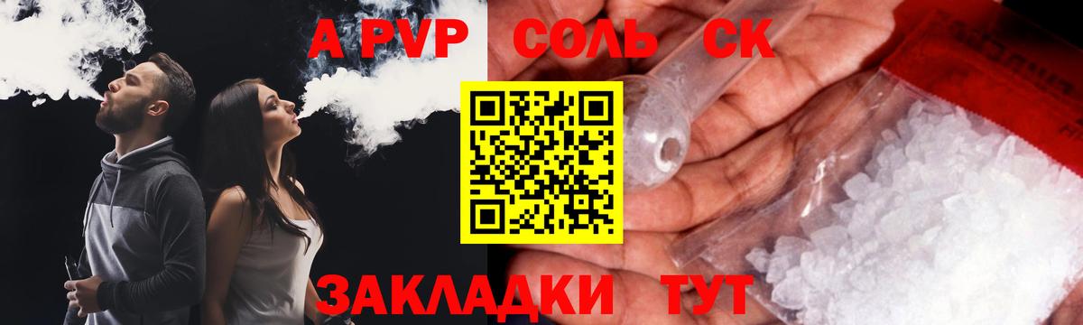 ГАШИШ  Каннабис  Кокаин  Буйнакск  Мефедрон кристаллы  Вход с VPN 