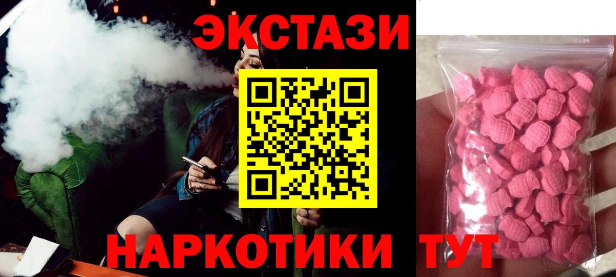 ЭКСТАЗИ TESLA Буйнакск