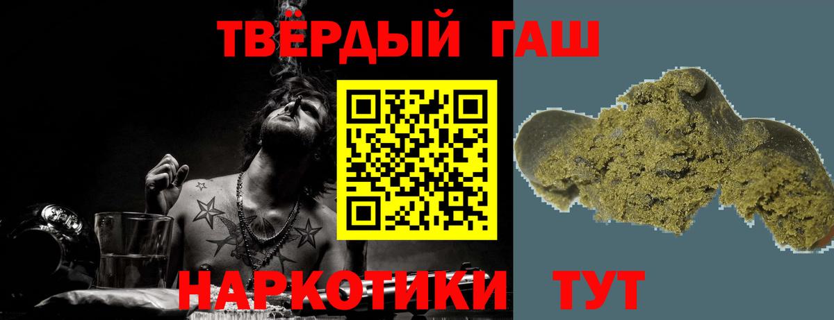Гашиш Изолятор Буйнакск