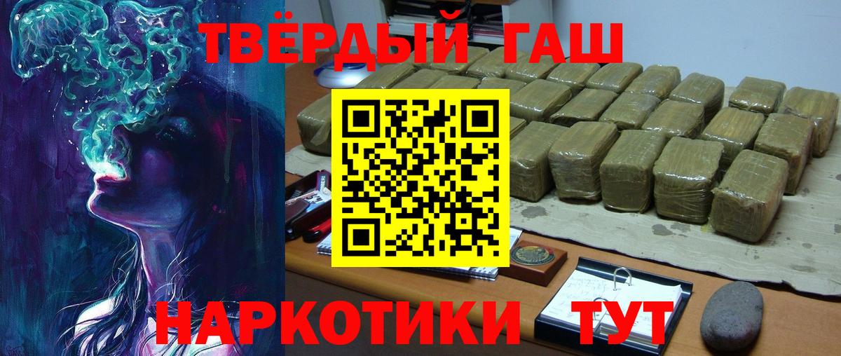 ГАШ  Вход с VPN  Буйнакск  купить наркотики цена  Гашиш AMNESIA HAZE  Гашиш hashish 