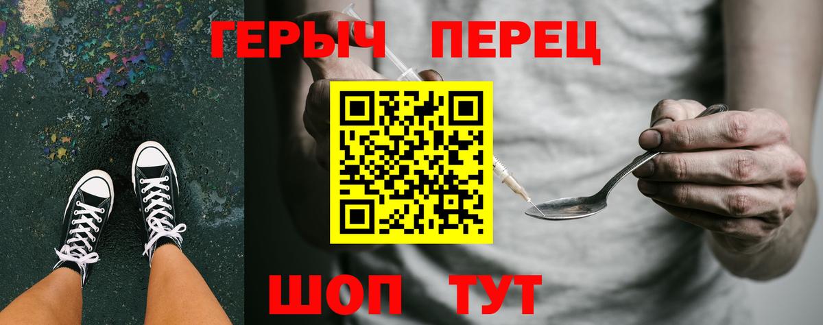 Героин  ГЕРОИН Афган  Вход с VPN  Буйнакск 