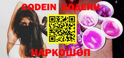 амф Моздок