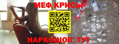 амф Моздок
