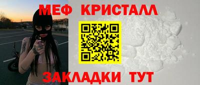 амф Моздок