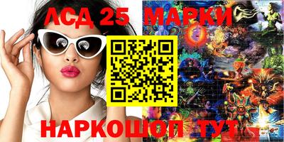 PSILOCYBIN Можайск