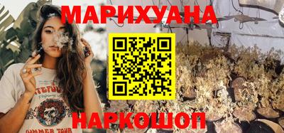 PSILOCYBIN Можайск