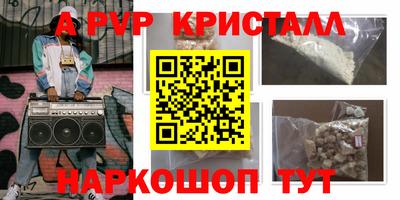 амф Моздок