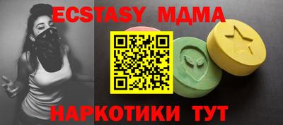 PSILOCYBIN Можайск