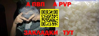 амф Моздок