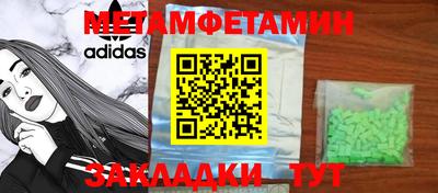 прущие грибы Можга