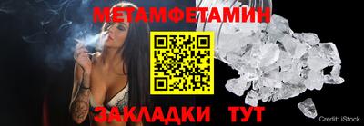 амф Моздок