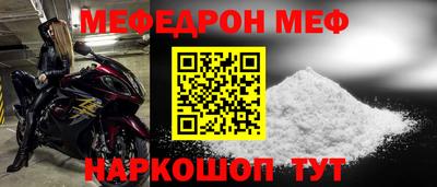 PSILOCYBIN Можайск