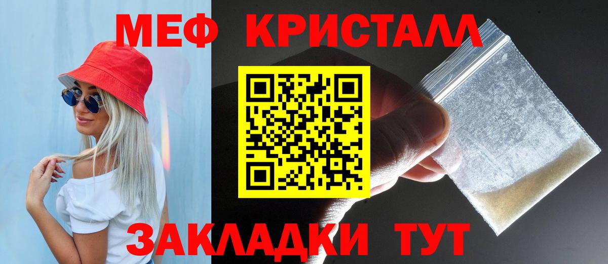 blacksprut ONION  Мефедрон  Меф кристаллы  Буйнакск  Вход с VPN  Меф мука 