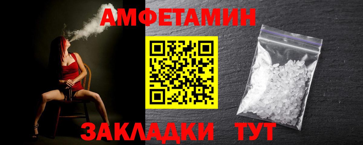 Буйнакск  Метамфетамин винт  Вход с VPN 