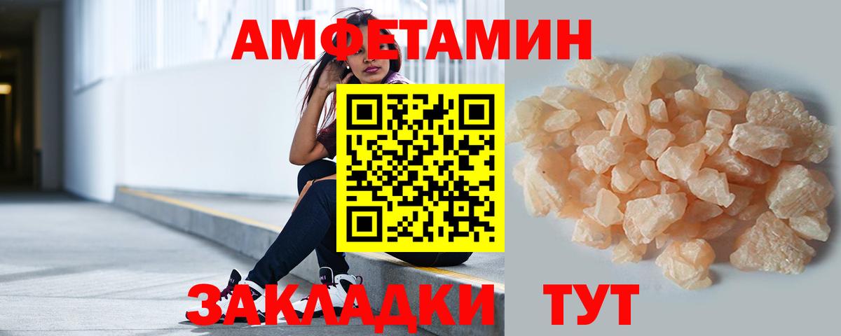 Метамфетамин мет Буйнакск