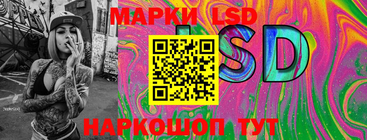 Буйнакск  Марки 25I-NBOMe 1,8мг  Вход с VPN  Марки 25I-NBOMe 1,8мг 