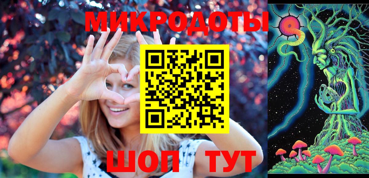 Буйнакск  Галлюциногенные грибы MAGIC MUSHROOMS  Вход с VPN 
