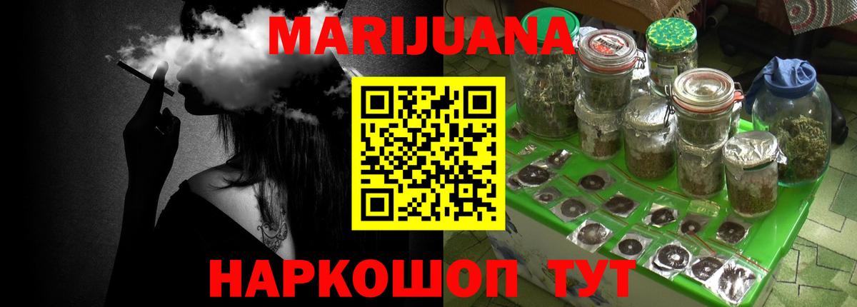 Буйнакск  Бошки Шишки SATIVA & INDICA  Канабис индика  Вход с VPN  Каннабис ГИДРОПОН 