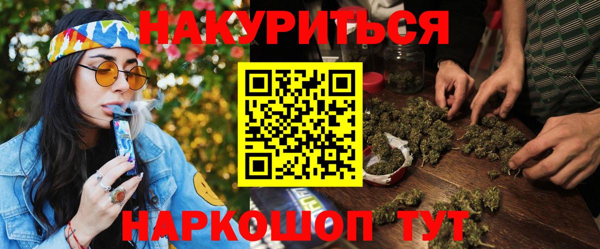 Каннабис планчик Буйнакск